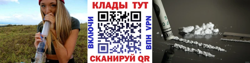 Магазины продажи наркотиков Белозерск Кокаин APVP ГАШ OMG онион Меф мяу мяу Каннабис