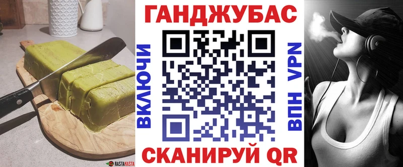 хочу   Белозерск  кракен зеркало  Печенье с ТГК конопля 