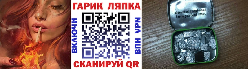OMG зеркало Белозерск ГАШИШ гашик