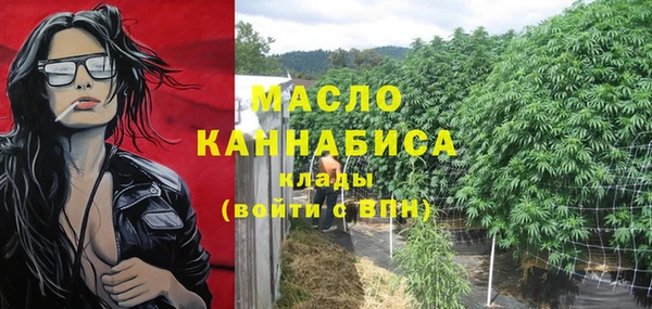 меф VHQ Аркадак