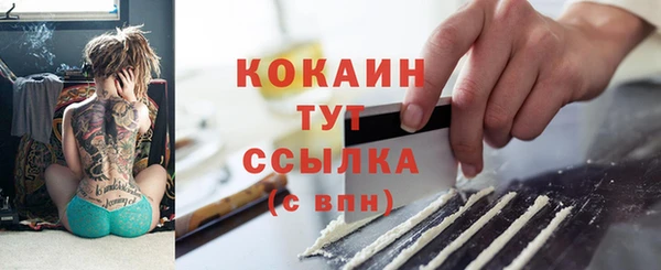 меф VHQ Аркадак