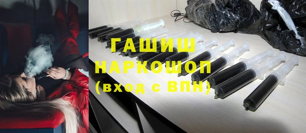 марки nbome Арсеньев