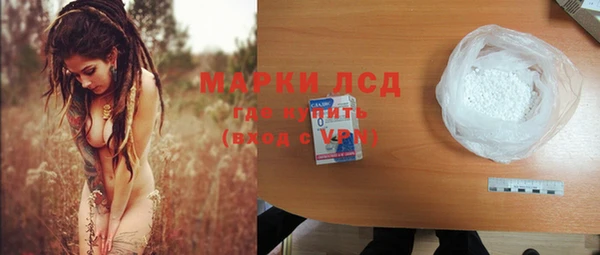 марихуана Армянск