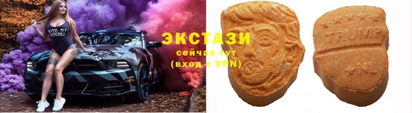 марки nbome Арсеньев