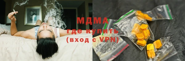 марки nbome Арсеньев