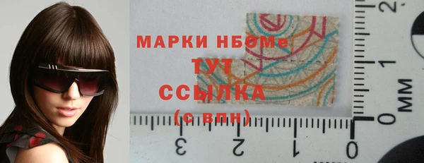 марки nbome Арсеньев