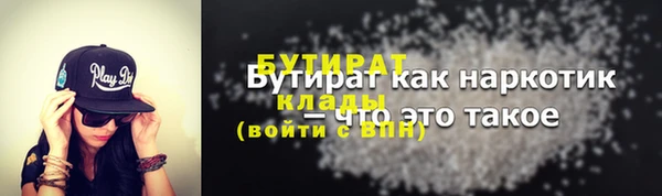 марихуана Армянск