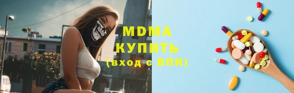 марихуана Армянск