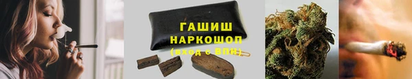 марихуана Армянск