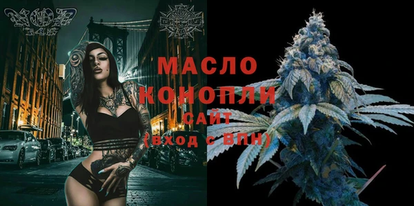 марки nbome Арсеньев