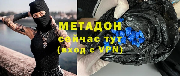 меф VHQ Аркадак