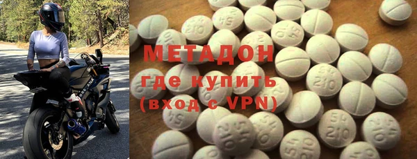 кристаллы Балабаново
