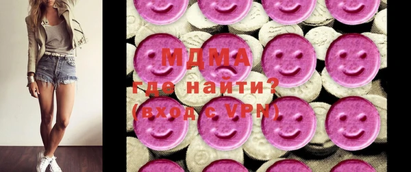 мефедрон Балахна