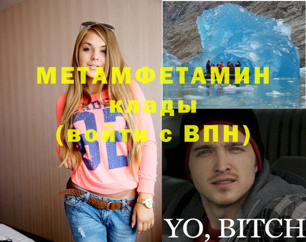 марихуана Армянск