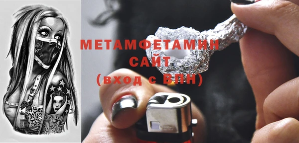 меф VHQ Аркадак