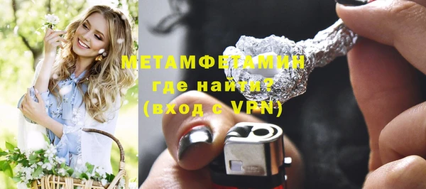 марихуана Армянск