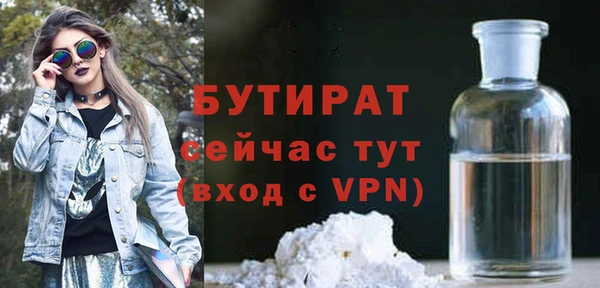 марихуана Армянск