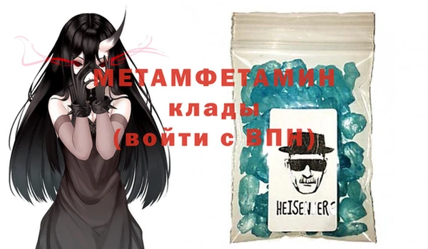 меф VHQ Аркадак