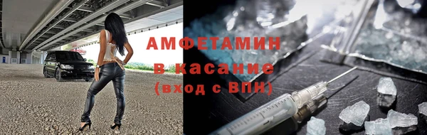 марки nbome Арсеньев