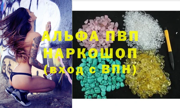 марки nbome Арсеньев