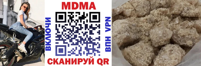 МДМА Molly  Белозерск 