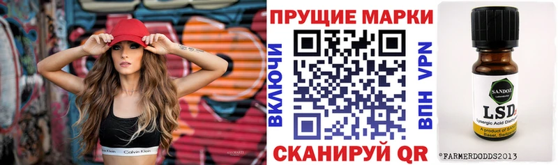 Марки NBOMe 1,5мг  Белозерск 